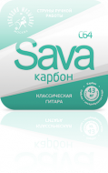 ������ ��� ������������ ������ �������� �������� SC64 SAVA