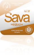 ������ ��� ������������ ������ �������� �������� SAVA N73f