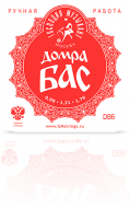 ������ ��� ����� ��� �������� �������� DB6x